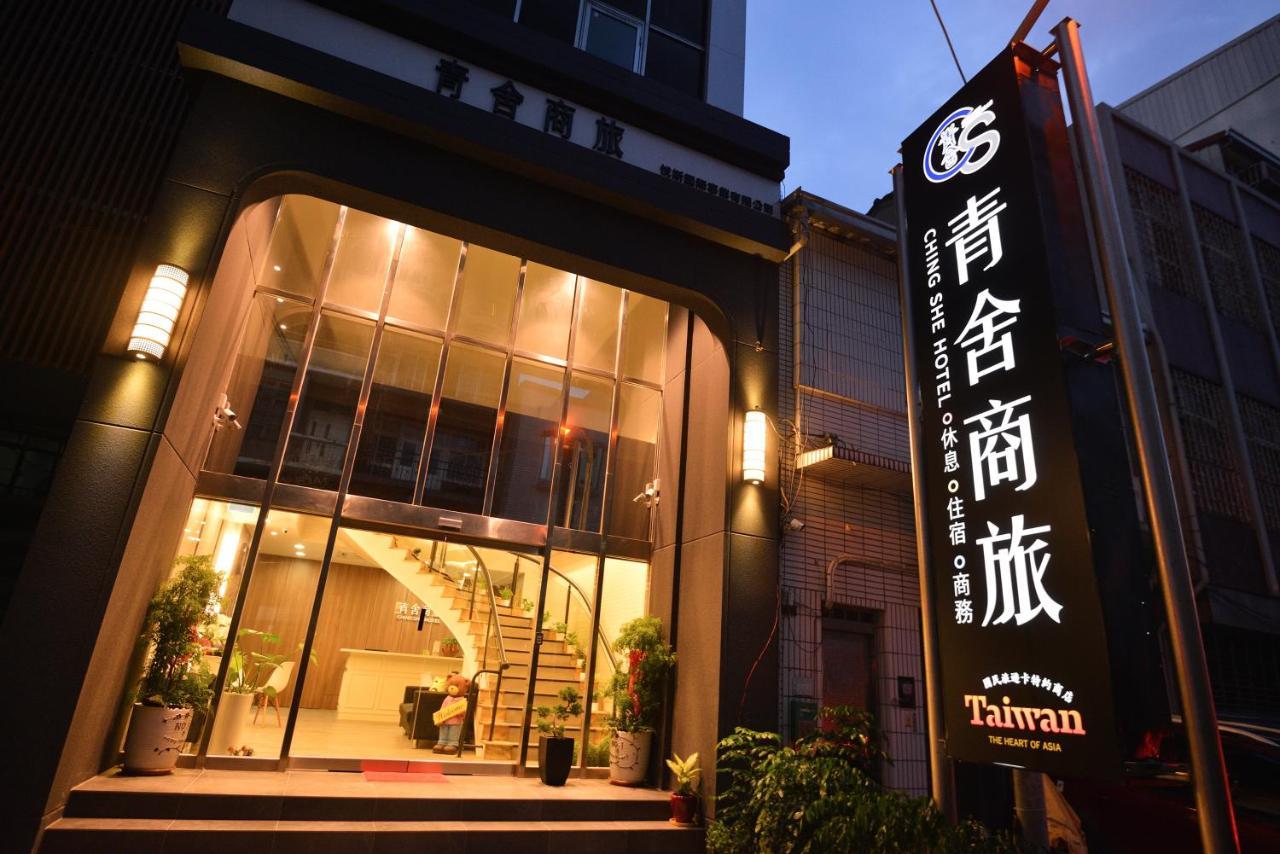 Ching She Hotel Tchaj-nan Exteriér fotografie